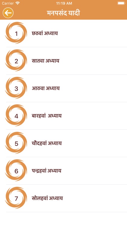 Shree Kautilya Niti in Hindi