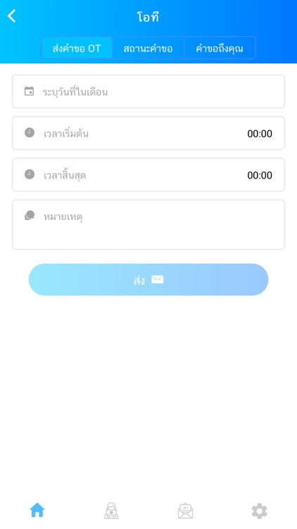 Pay On Cloud screenshot-6