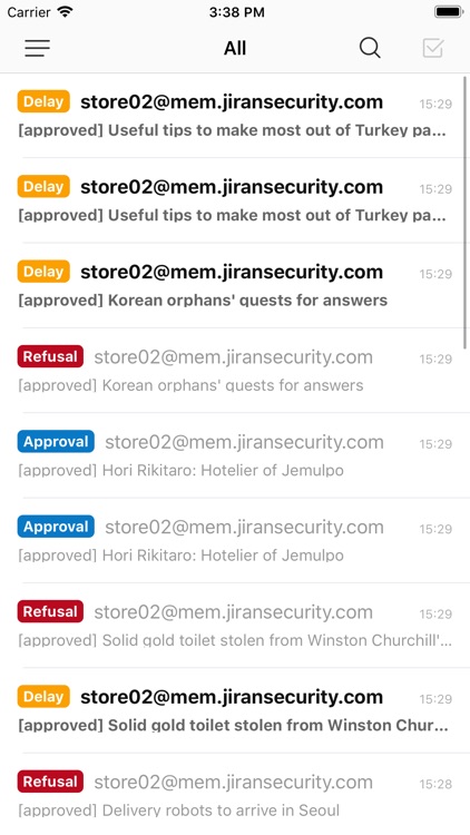 메일스크린 MailScreen screenshot-3