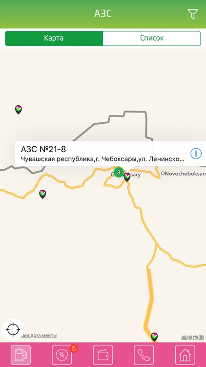 Башнефть АЗС