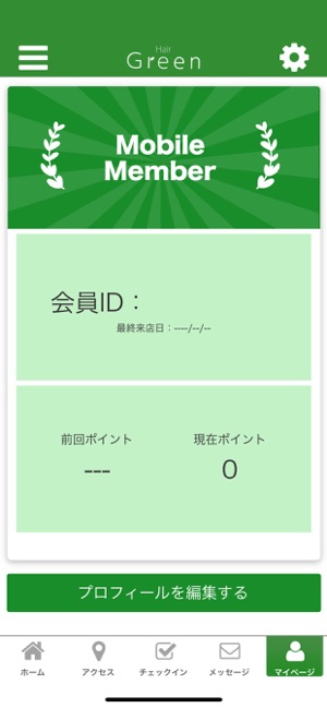 Hair Green(圖3)-速報App