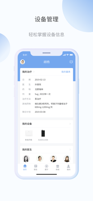 Careinner(圖1)-速報App