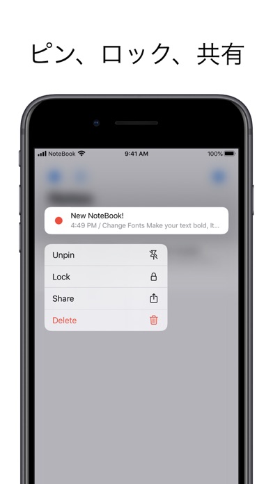 NoteBook -メモ帳アプリのおすすめ画像2