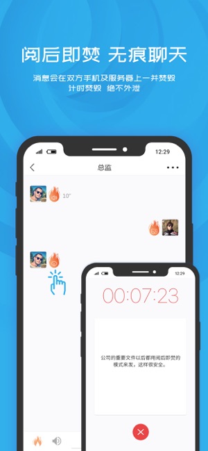 MOXIN(圖1)-速報App