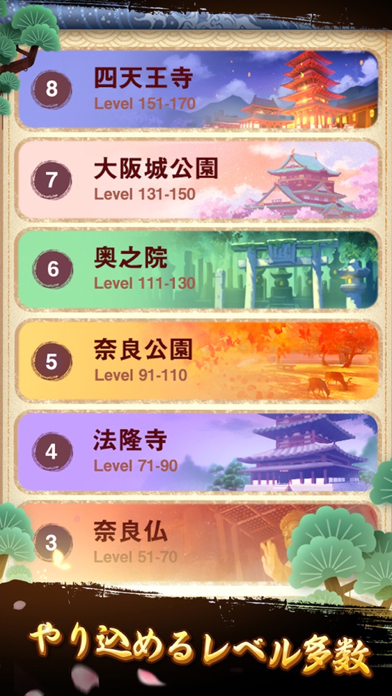 単語パズル 文字つなぎゲーム App For Iphone Free Download 単語パズル 文字つなぎゲーム For Ipad Iphone At Apppure 単語パズル 文字つなぎゲーム App For Iphone Free Download 単語パズル 文字つなぎゲーム For Ipad Iphone At Apppure