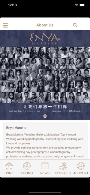 Enya Mareine(圖2)-速報App