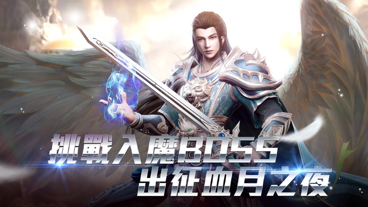 藍月王者HD