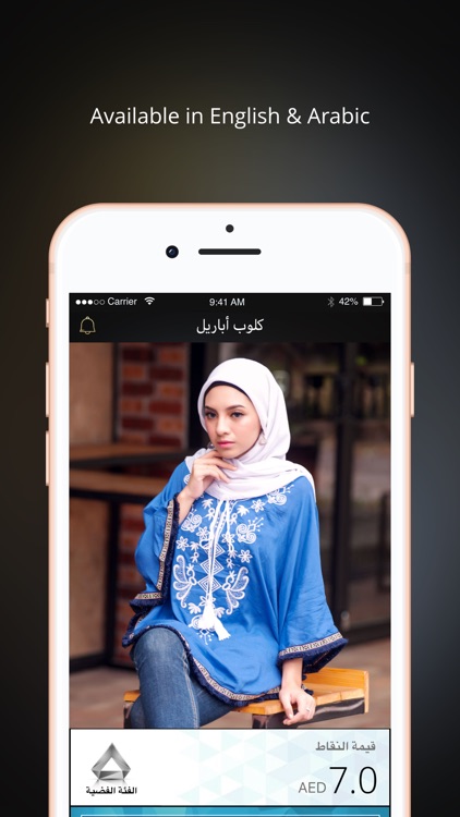 Club Apparel – كلوب أباريل