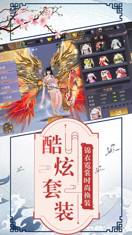 万古苍穹-苍茫天地之战