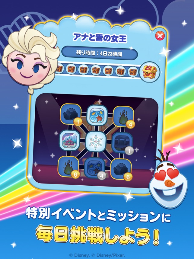 ディズニー Emojiマッチ をapp Storeで