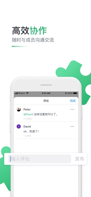 Anybox(圖4)-速報App