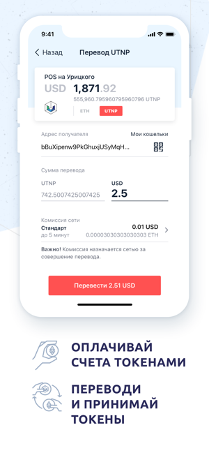 Unipayments(圖4)-速報App