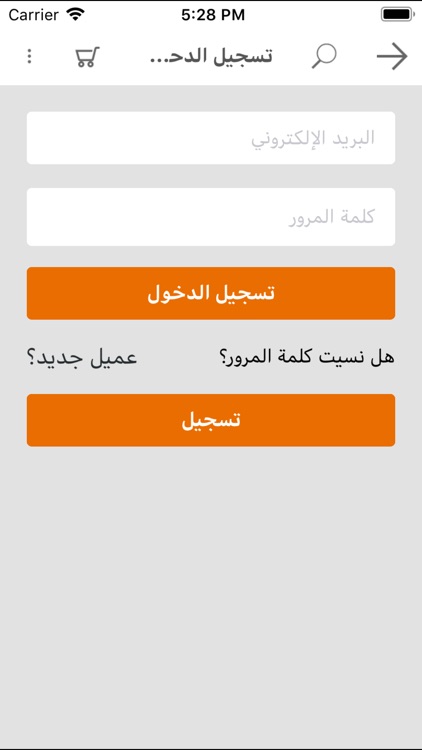 هندام screenshot-6