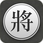 Top 40 Games Apps Like Chinese Chess - Xiangqi Pro - Best Alternatives