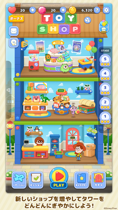 LINE:ピクサー タワー ~おかいものパズル~ screenshot1