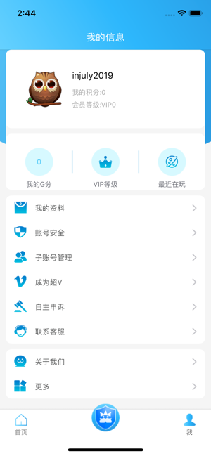 XY游戏(圖2)-速報App