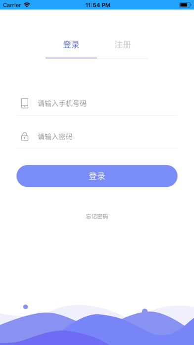 石梁河水库 screenshot 2