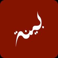 Bayyinah BTV pour PC