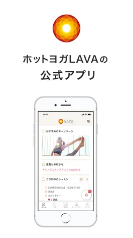 Game screenshot LAVA mod apk