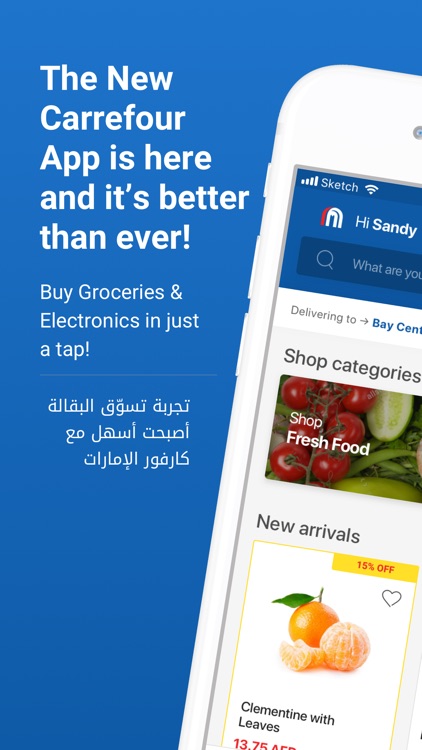 MAF Carrefour Online Shopping by MAF Carrefour