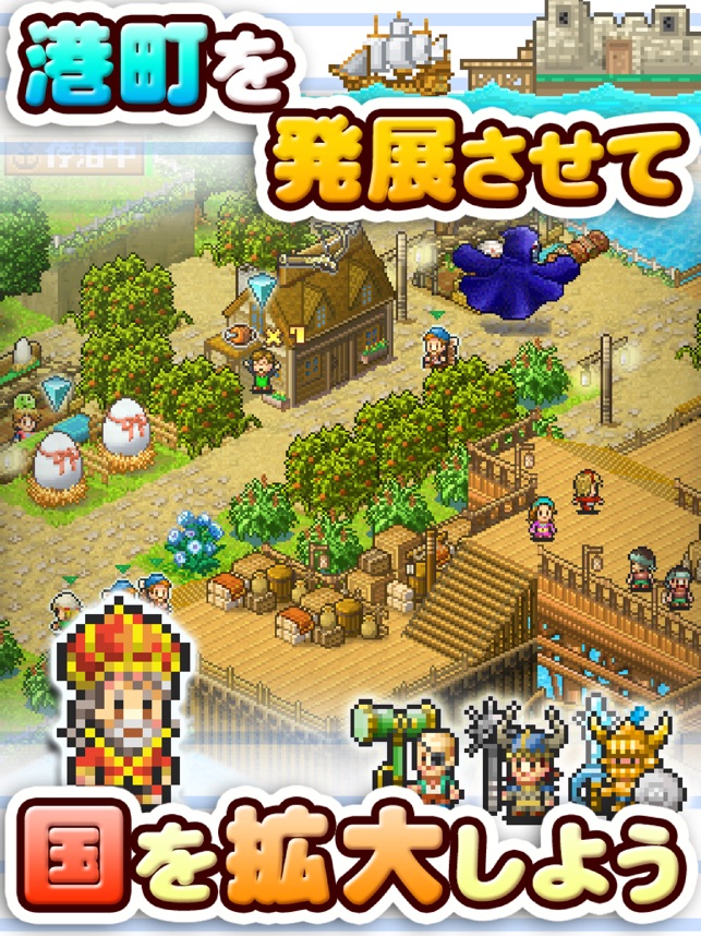 大海賊クエスト島 On The App Store