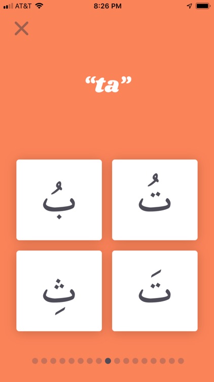 Alif: Arabic for Beginners