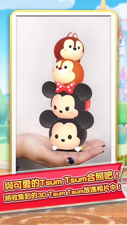 Disney Tsum Tsum Land screenshot-6