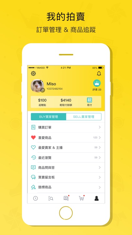 Yahoo奇摩拍賣 screenshot-3