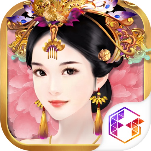 熹妃传-正版授权