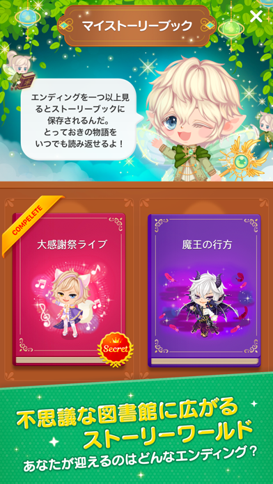 LINE プレイ - 世界中の友だちと楽... screenshot1