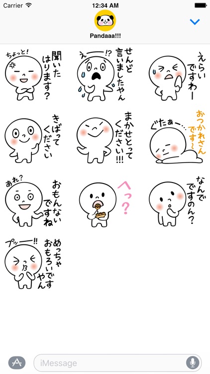 Osaka People 02 screenshot-3