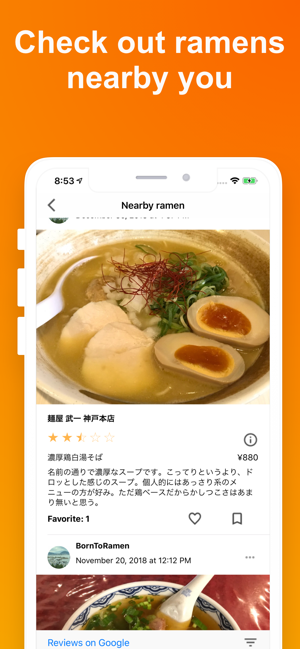 Slurpr - Ramen Noodles(圖4)-速報App