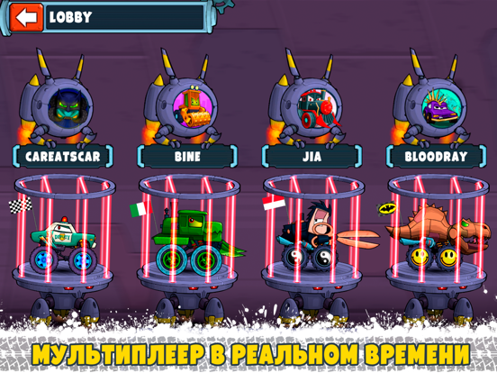 Car Eats Car Multiplayer Race для iPad
