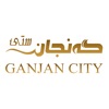 Ganjan City