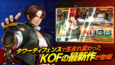 最新スマホゲームのKOFクロニクルが配信開始！