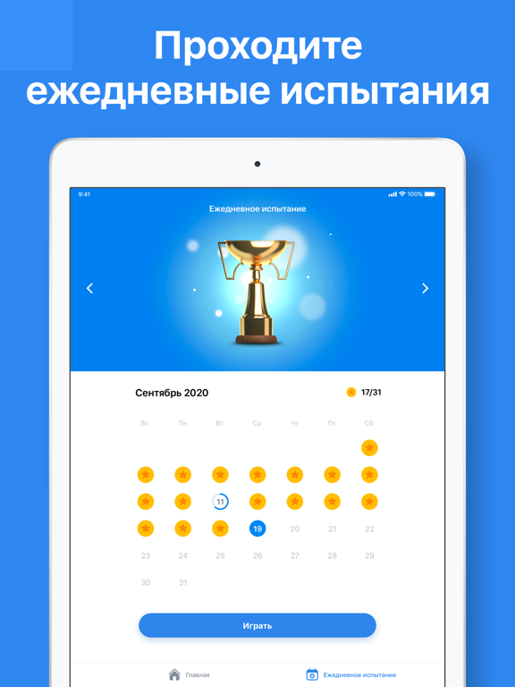Скачать BlockuDoku - Блок пазл