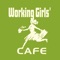 With the Working Girls' Cafe mobile app, ordering food for takeout has never been easier