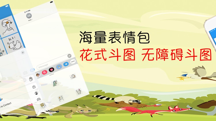 一鸭咿呀
