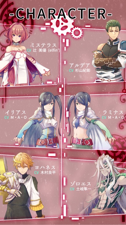 Glass −PART2 Misuteras−