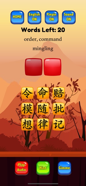 HSK 5 Hero - Learn Chinese(圖4)-速報App