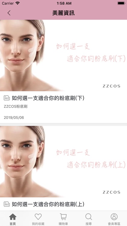 ZZCOS 專業化妝刷美妝品牌