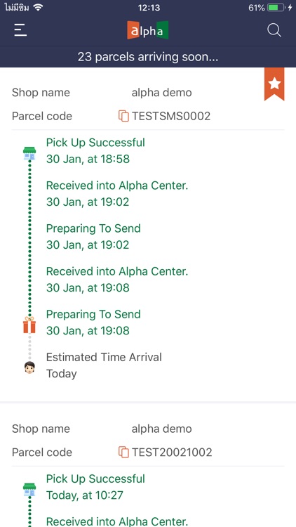 alphaTRACK screenshot-4