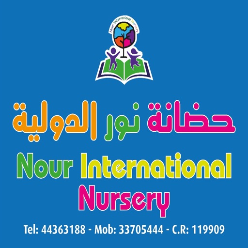 NOUR INTERNATIONAL NURSERY