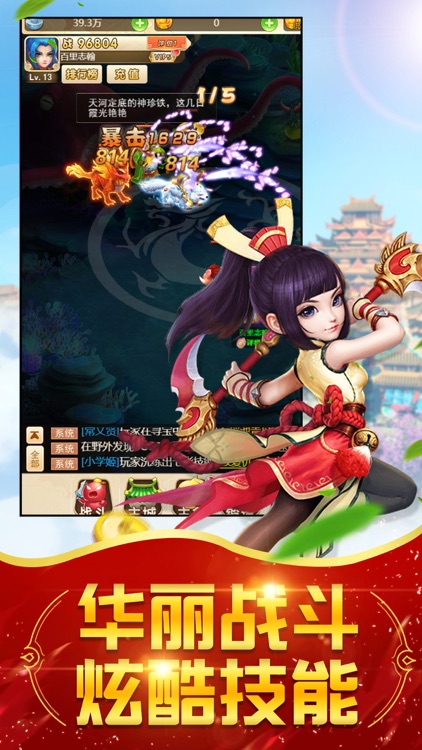 Back to Triple World