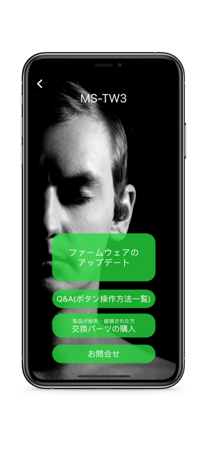 M-SOUNDS(圖3)-速報App