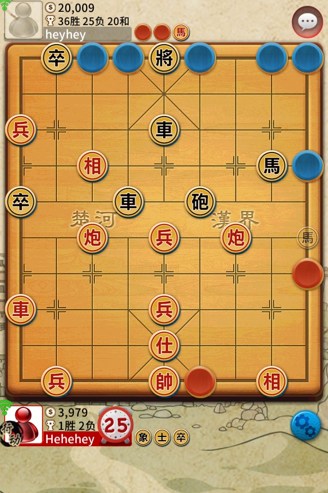揭棋Online - 暗象棋 screenshot 3