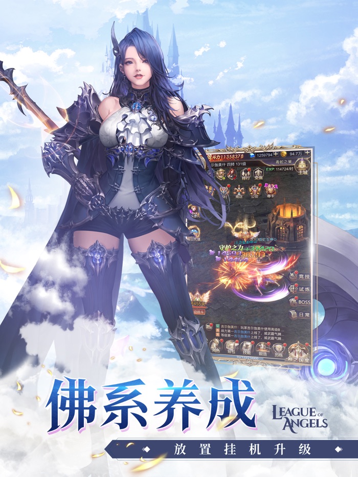 女神联盟：契约-魔幻放置养成手游