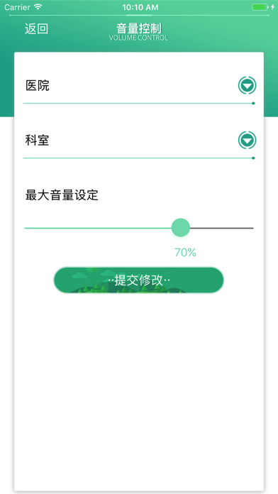 爱汇运营工具 screenshot 2