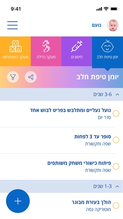 מכבי קידס