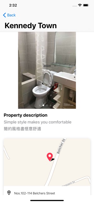 Real Estate HK(圖4)-速報App